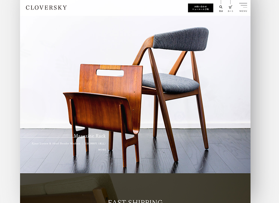 北欧家具と雑貨のCLOVERSKY