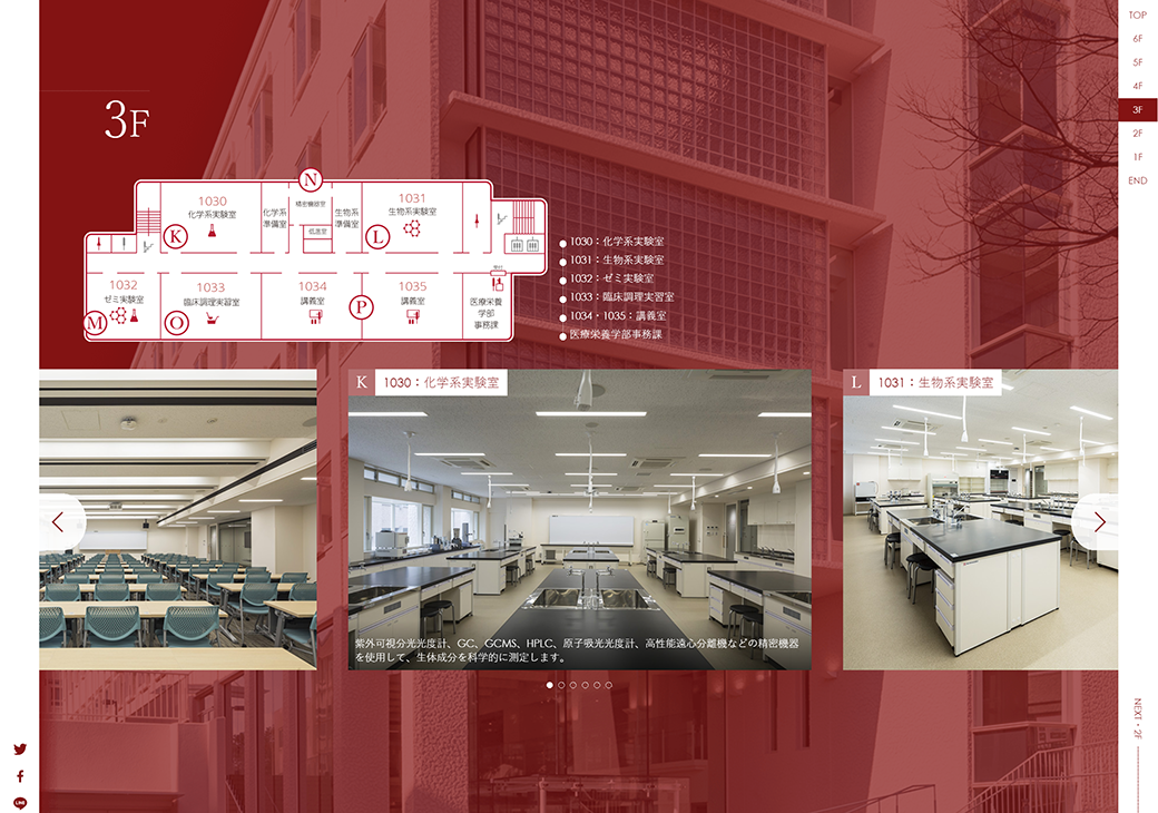 新校舎サイト3F