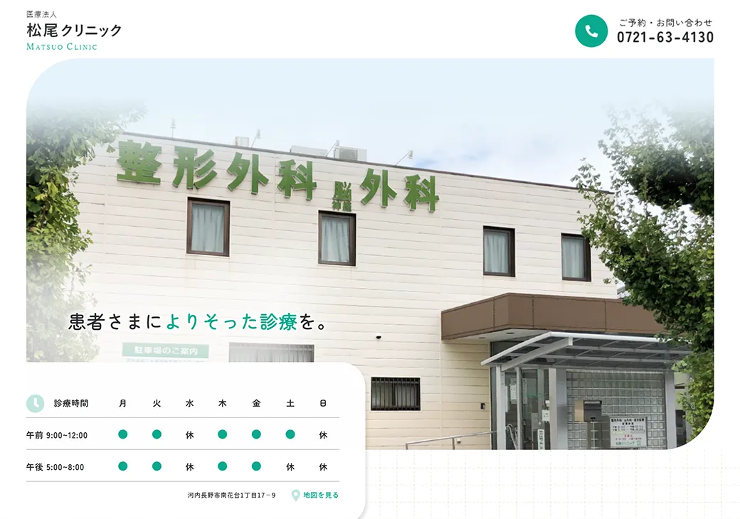 トップページ