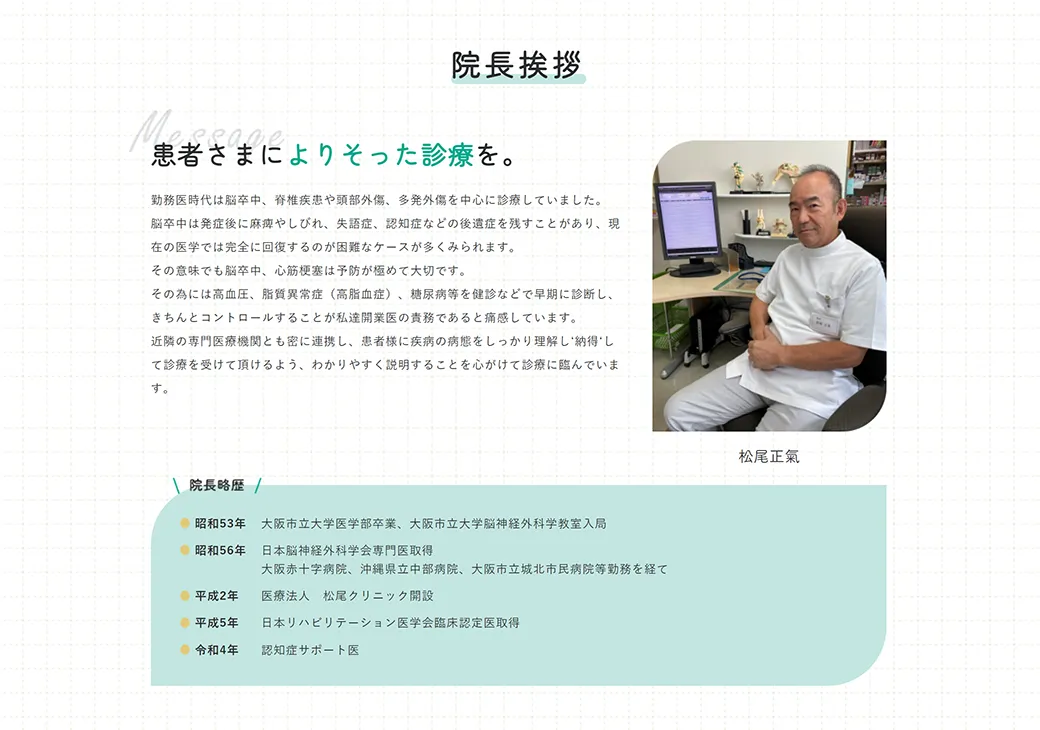 トップページ
